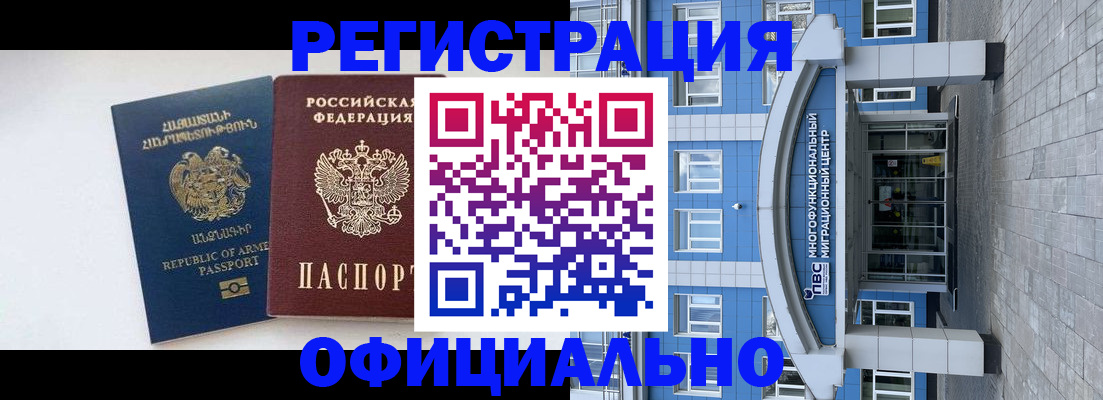 найти адрес прописки в Белово